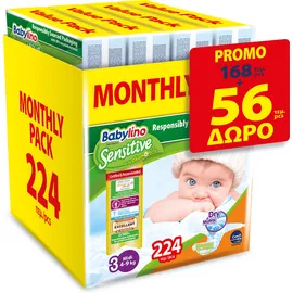 Πάνες Babylino Sensitive Monthly Pack No3 (4-9Kg) 168 ΤΕΜ + 56 τεμ ΔΩΡΟ = 224τεμ
