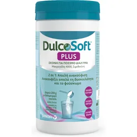 DulcoSoft® PLUS Σκόνη για Πόσιμο Διάλυμα για την συμπτωματική Αντιμετώπιση της Δυσκοιλιότητας 200gr
