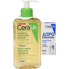 Cerave Πακέτο Promo Hydrating Foaming Oil Cleanser Λάδι Καθαρισμού Για Κανονικό - Ξηρό Δέρμα 236ml & Δώρο Ενυδατική Λοσιόν 20ml