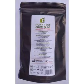 ProGnosis Biotech Home Test Covid-19  AG  Ρινικό Δείγμα 5 τμχ