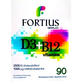 Geoplan Fortius D3 2500 IU + B12 1000 mcg Vitamins 90 διασπειρόμενα δισκία
