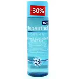 Bepanthol Derma Καθημερινό Gel Καθαρισμού για Ξηρό Δέρμα 200 ml (στίκερ -30%)