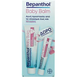 Bepanthol Protective Baby Balm Αλοιφή Συγκάματος 100 gr + Δώρο Protective Baby Balm Αλοιφή Συγκάματος 30 gr