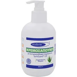 Ecofarm Cleansing Liquid Soap With Antimicrobial Agent Aloe Vera Κρεμοσάπουνο Χεριών Με Αντιμικροβιακό Παράγοντα SymGuard CD 300ml