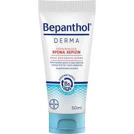 BEPANTHOL Hand Cream 50ml