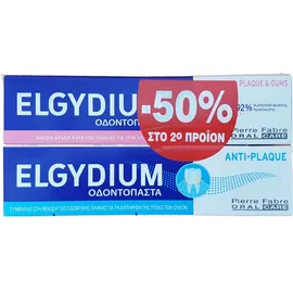 Elgydium PROMO Anti Plaque Οδοντόκρεμα Κατά της Πλάκας 75ml - Plaque & Gums Οδοντόκρεμα για Προστασία από την Οδοντική Πλάκα 75ml -50% στο 2ο Προϊόν