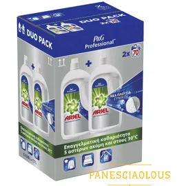 Ariel Yγρο πλυντηρίου 70 μεζούρες x 2 τεμαχια = 140 μεζουρες
