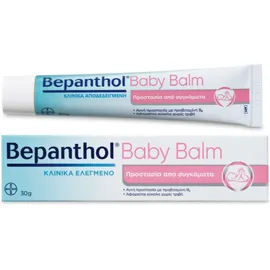 Bepanthol Κρέμα 30gr για το Σύγκαμα Μωρού