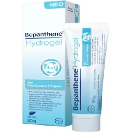 BEPANTHOL - Bepanthene Hydrogel Επούλωση πληγών 4 in 1 | 50g