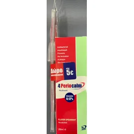 Becalm 4Periocalm Στοματικό Διάλυμα 250ml + ΔΩΡΟ Οδοντόβουρτσα Χρώμα Κόκκινο