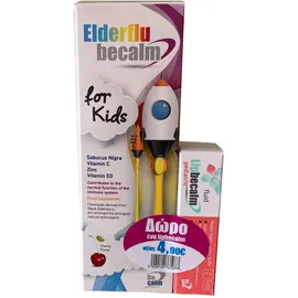 Becalm Elderflu Σιρόπι για Παιδιά 250ml + ΔΩΡΟ Lipbecalm Fluid Pediatric