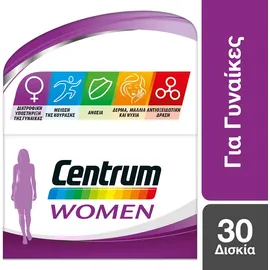 CENTRUM Women, Πολυβιταμίνη Ειδικά Σχεδιασμένη για τη Γυναίκα - 30 tabs