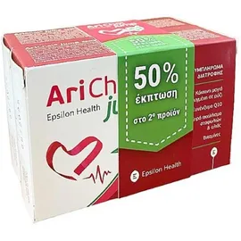 EPSILON HEALTH Arichol Jump, Συμπλήρωμα Διατροφής για Ρύθμιση Χοληστερίνης & Ομοκυστεΐνης - 2 x 60tabs με 50% έκπτωση στο 2ο