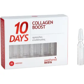 PANTHENOL EXTRA 10 Days Collagen Boost, Αμπούλες Ενυδάτωσης - 10x2ml