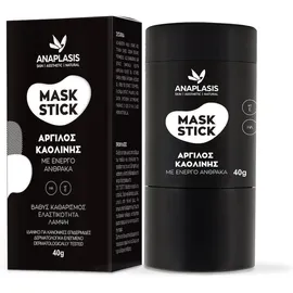 ANAPLASIS Mask Stick with Carbon Μάσκα Προσώπου με Άργιλο & Ενεργό Άνθρακα 40 g