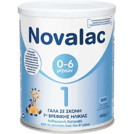 NOVALAC 1 Βρεφικό Γάλα σε σκόνη 0-6 Μηνών 400g