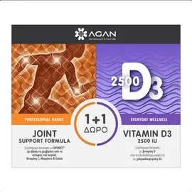 AGAN Σετ Joint Support Formula - 30caps & Δώρο Vitamin D3 2500IU - 30tabs