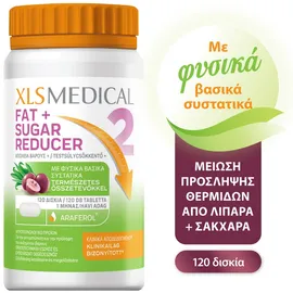 XLS MEDICAL Fat + Sugar Reducer, Συμπλήρωμα Διατροφής για Μείωση Πρόσληψης Θερμίδων απο Λιπαρά + Σάκχαρα - 120tabs