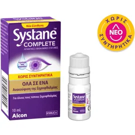 SYSTANE Complete Lubricant Eye Drops, Λιπαντικές Οφθαλμικές Σταγόνες - 10ml