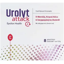 EPSILON HEALTH Urolyt Attack, Συμπλήρωμα Διατροφής για την Υγεία του Ουροποιητικού - 8φακελίσκοι
