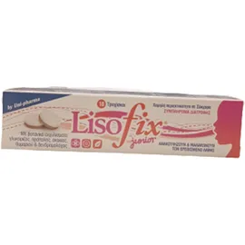 Uni-Pharma LisoFix Junior για τον Ερεθισμένο Λαιμό με Χαμηλή Περιεκτικότητα σε Σάκχαρα 18 Τροχίσκοι