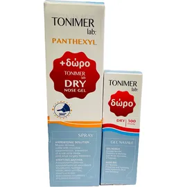 Epsilon Health PROMO Tonimer Panthexyl Hypertonic 800mOsm/kg Spray Υπέρτονο Διάλυμα για την Απομάκρυνση και Ρευστοποίηση της Βλέννας 100ml - Δώρο Dry Gel Nasal Ισότονη Γέλη Αποσυ