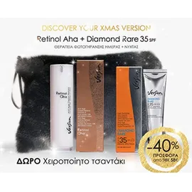 Version PROMO Retinol AHA Anti Age Cream Επανορθωτική - Λευκαντική Κρέμα Προσώπου 50ml - Diamond Rare SPF35+ Age Delaying Day Antioxidant Αντηλιακή Cream Ημέρας Για Ξηρές - Πολύ Ξηρές Επ