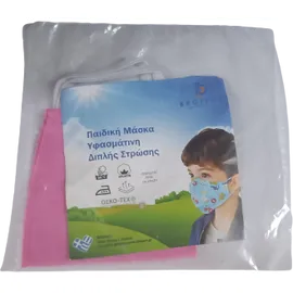 Brotect Υφασμάτινη Παιδική Μάσκα Προσώπου Διπλής Στρώσης Ροζ 1 Τεμάχιο