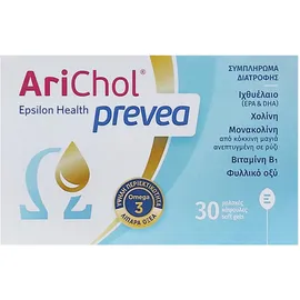 Epsilon Health AriChol Prevea Συμπλήρωμα Διατροφής με Omega 3 30 Μαλακές Κάψουλες