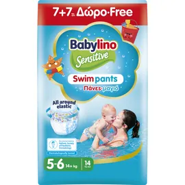 Πάνες - Μαγιό Babylino Swim Pants Nο5-6 [14+kg] 7 + ΔΩΡΟ 7 Τεμάχια [89039]