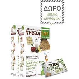 Frezyderm Frezylac Organic Cereals Βρεφική Κρέμα με Βρώμη-Γάλα-Μήλο & Βανίλια από τον 6ο Μήνα 2x200g & Δώρο Βιβλίο Συνταγών, 1σετ