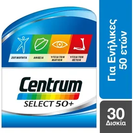 Centrum Select 50+ 30tabs (Πολυβιταμίνη για ενήλικες 50 ετών και άνω)