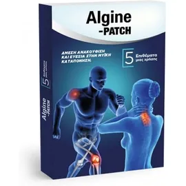Adelco Algine Patch, 5 Τμχ Για Την Ανακούφιση Του Πόνου Των Μυών