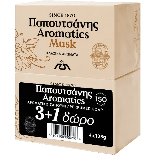 Papoutsanis Aromatics Musk, Σαπούνι 125g, 3+1 ΔΩΡΟ - Fedra