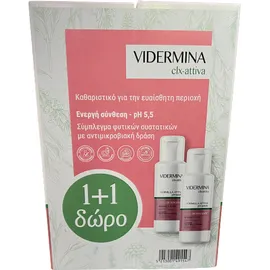 Epsilon Health Vidermina PROMO Clx-Attiva Cleanser pH 5.5 Υγρό Καθαρισμού για την Ευαίσθητη Περιοχή 2x300ml 1+1 ΔΩΡΟ