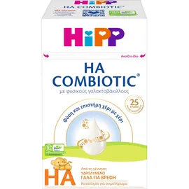 Hipp HA Combiotic Υποαλλεργικό Γάλα από τη Γέννηση 600gr