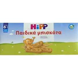 Hipp Παιδικά Μπισκότα 180gr 6m+ (4x45gr)180g