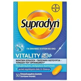 Supradyn Vitality 50+, Συμπλήρωμα Διατροφής 30 tabs.