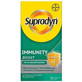 Supradyn Immunity Boost, Συμπλήρωμα Διατροφής 30 Αναβράζοντα Δισκία