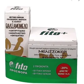 Fito+ PROMO PACK Μελισσοκέρι 24ωρη Κρέμα Προσώπου, Ματιών & Λαιμού 50ml & Φυτικό Serum Με Βαλσαμόμελο 30ml.