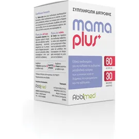 Abbimed MAMA Plus Πολυβιταμίνη & Μέταλλα 60tabs + Ωμέγα-3 Λιπαρά Οξέα 30caps