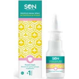SON Propolis Nasal Spray με Πρόπολη και Θυμάρι 20ml +1 έτους