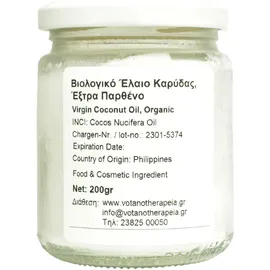 Λάδι Καρύδας Βιολογικό - Έξτρα Παρθένο - 200gr