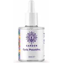 Garden Retinol Serum Ορός Ρετινόλης με Αντιρυτιδική δράση και Λάμψη 30ml