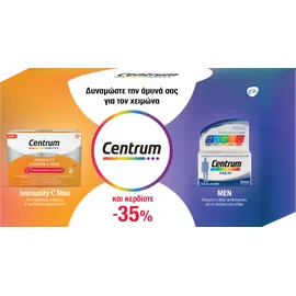 Centrum Promo Men Multivitamin 30 Tablets Πολυβιταμίνη για Άνδρες & Immunity Vitamin C Max 1000mg 14 Φακελάκια
