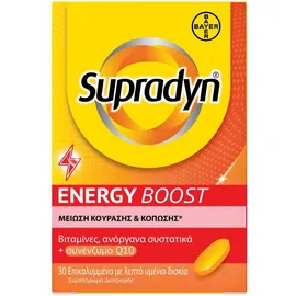Bayer Supradyn Energy Boost Πολυβιταμίνη με Συνένζυμο Q10 30 Επικαλυμμένα Δισκία