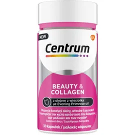 Centrum Beauty&Collagen Πολυβιταμίνες Για Υγιή Επιδερμίδα Και Γερά Νύχια Και Μαλλιά 30 Μαλακές Κάψουλες