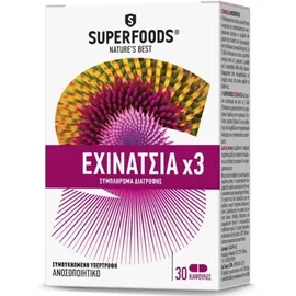Superfoods Εχινάτσια x 3 Συμπλήρωμα Διατροφής για το Κρυολόγημα & την Ενίσχυση του Ανοσοποιητικού Συστήματος 30 κάψουλες