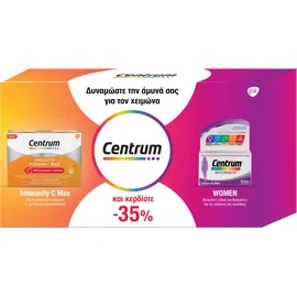 Centrum Promo Women Πολυβιταμίνη για Γυναίκες 30 Δισκία & Immunity Vitamin C Max 14 Φακελάκια