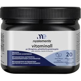 MY ELEMENTS Vitaminall, Συμπλήρωμα Διατροφής με Βιταμίνες, Μέταλλα & Ιχνοστοιχεία - 20αναβρ. δισκία